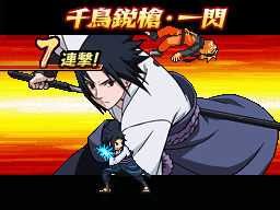 news des jeux 2010 Naruto12