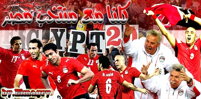 egypt4evre