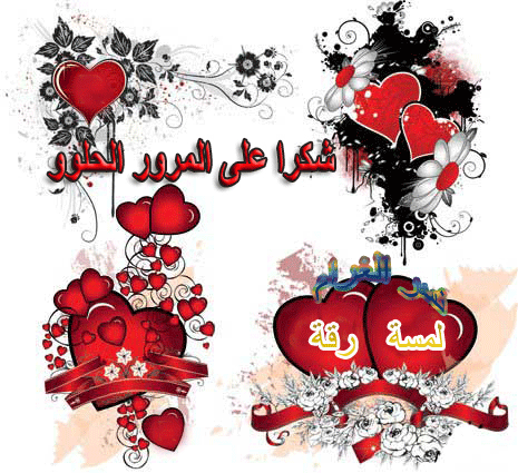 اخـــــــبار النجوم Uoo12