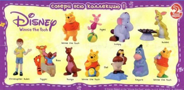 5) Winnie the Pooh Serien 053