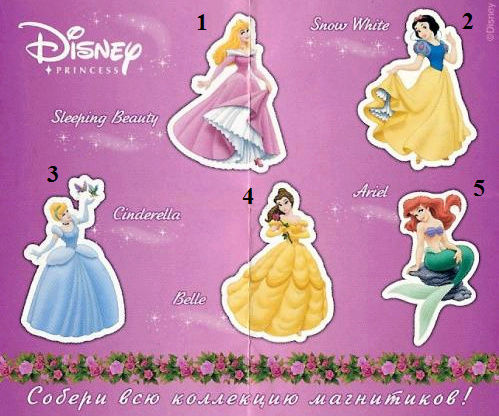 1) Disney Princess Serien 129