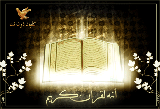 موسوعة أدعية مختلفة .. بصيغة Mp3 Quran10