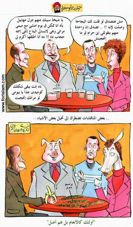 كاريكاتير مضحك مبكي على  الحال الي  وصلنا عليه 554jl110