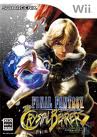 Final Fantasy: The Crystal Bearers Images10