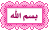 ايقونه ايقونه