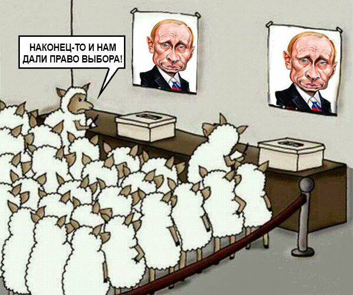 ELECTION russe 2018 27540010