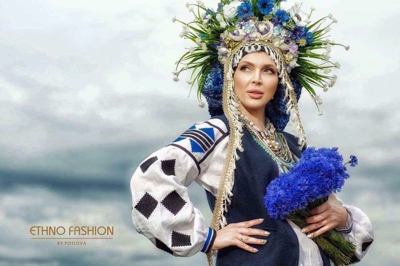 Ukrainian fashion style  47236610