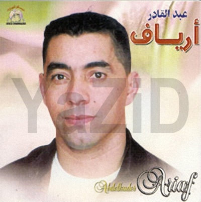 Abd El Kader Ariaf Y10