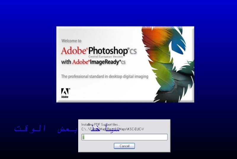 برنامج العبث بالصور Adobe Photoshop CS2 عربي 910