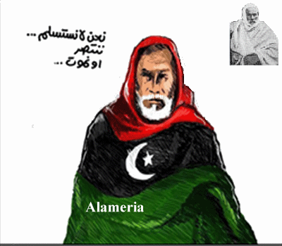 كاريكاتير ليبيا إلى أين Animat81