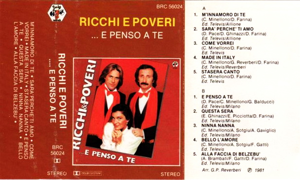 Ma ma ma maria. Пластинки обложки итальянские Ricchi_e_Poveri. Ricchi e Poveri - mama Maria альбом. Рики и повери 1981. Группа Ricchi e Poveri альбомы.