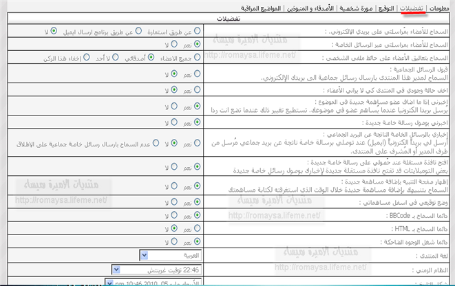 مهم لكل عضو بمنتدى 14_11010