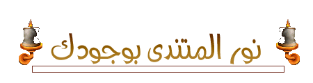 azo0oz اهلا فيك  3710