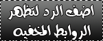 حصريا رامي صبري " انا المصري " Gl33z815