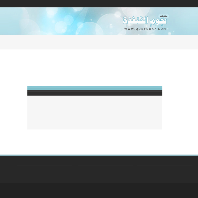 طلب تكويد الاستايل Uo_ouo10