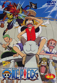 Download : One Piece the Movie 1 110