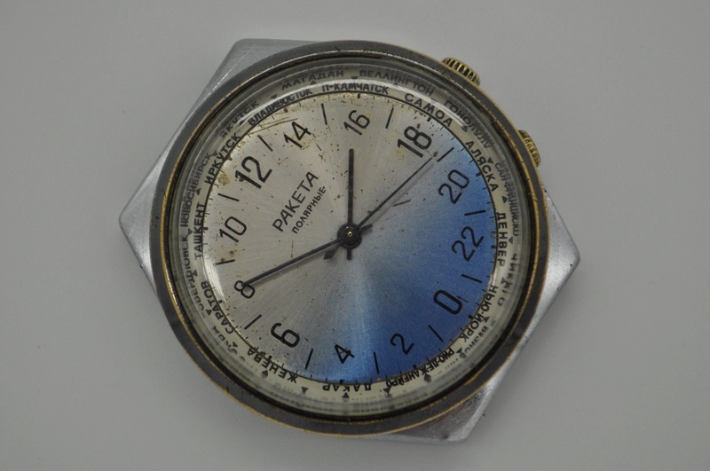 Raketa 24h Polar Bear S-l16010