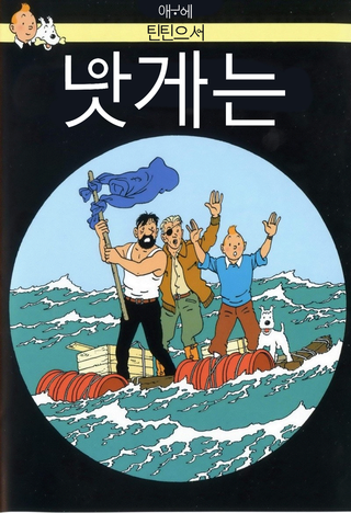 couvertures - Traduire les albums de Tintin - Page 4 19_cok11