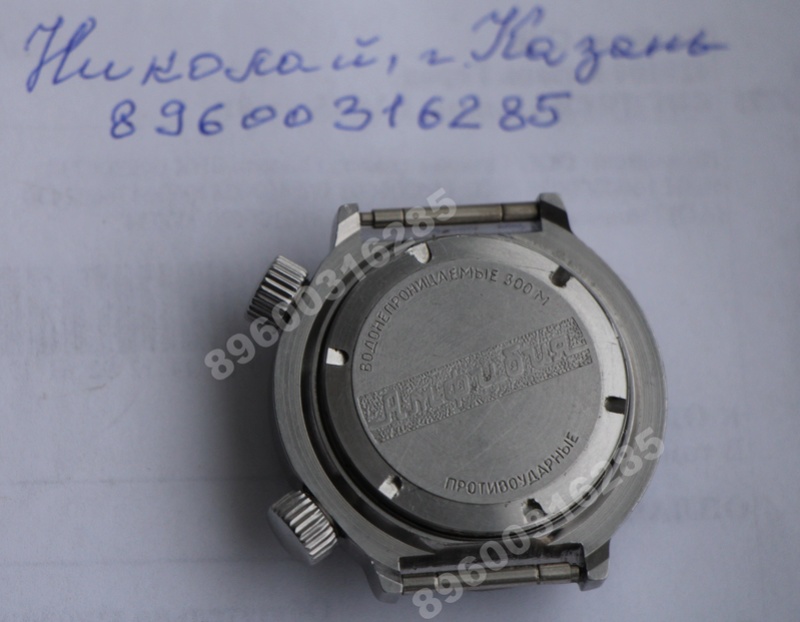 Un modèle de compressor ... 300 m ! H69n210