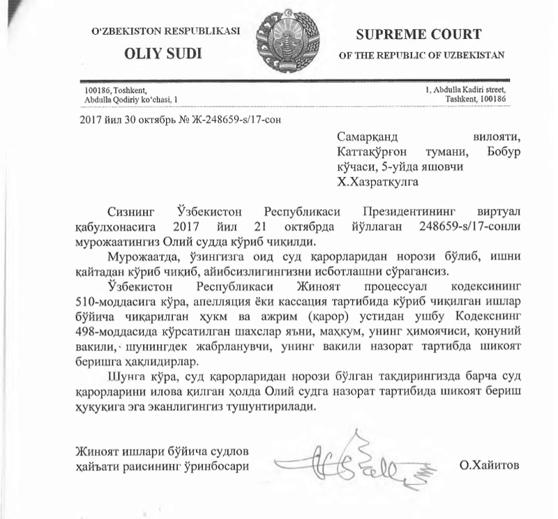 узбекистон - Президент, Олий Суд ва Мухолифат Sud_ja10