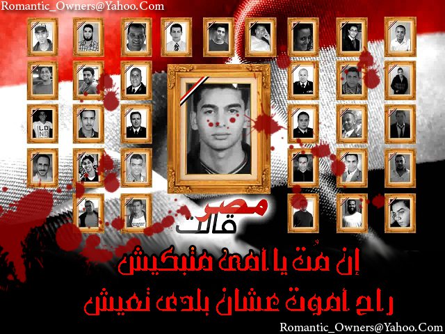 مجمواعات من صور ثورة 25 يناير 18350511