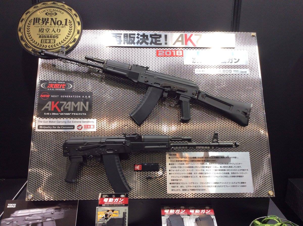 TOKYO MARUI - Next Gen AK74MN  Sur17