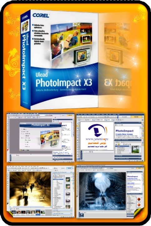 برنامجي الأول في التصميم PhotoImpact X3 Photoi10