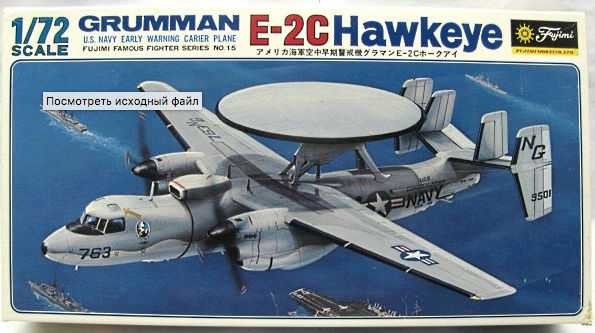 Gruman Hawkeye E-2C Captur31