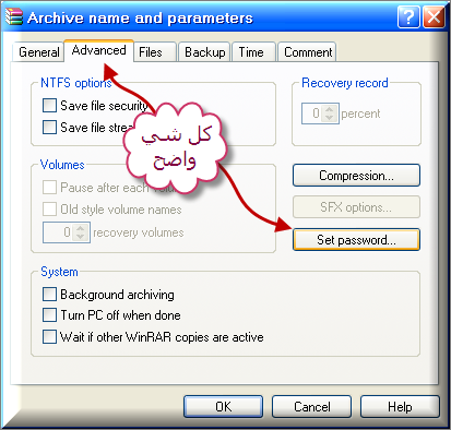 طريقة وضع باسورد فك ضغط في برنامج الوينرار  211