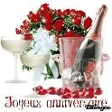 BON ANNIVERSAIRE - Page 36 Joyeux10