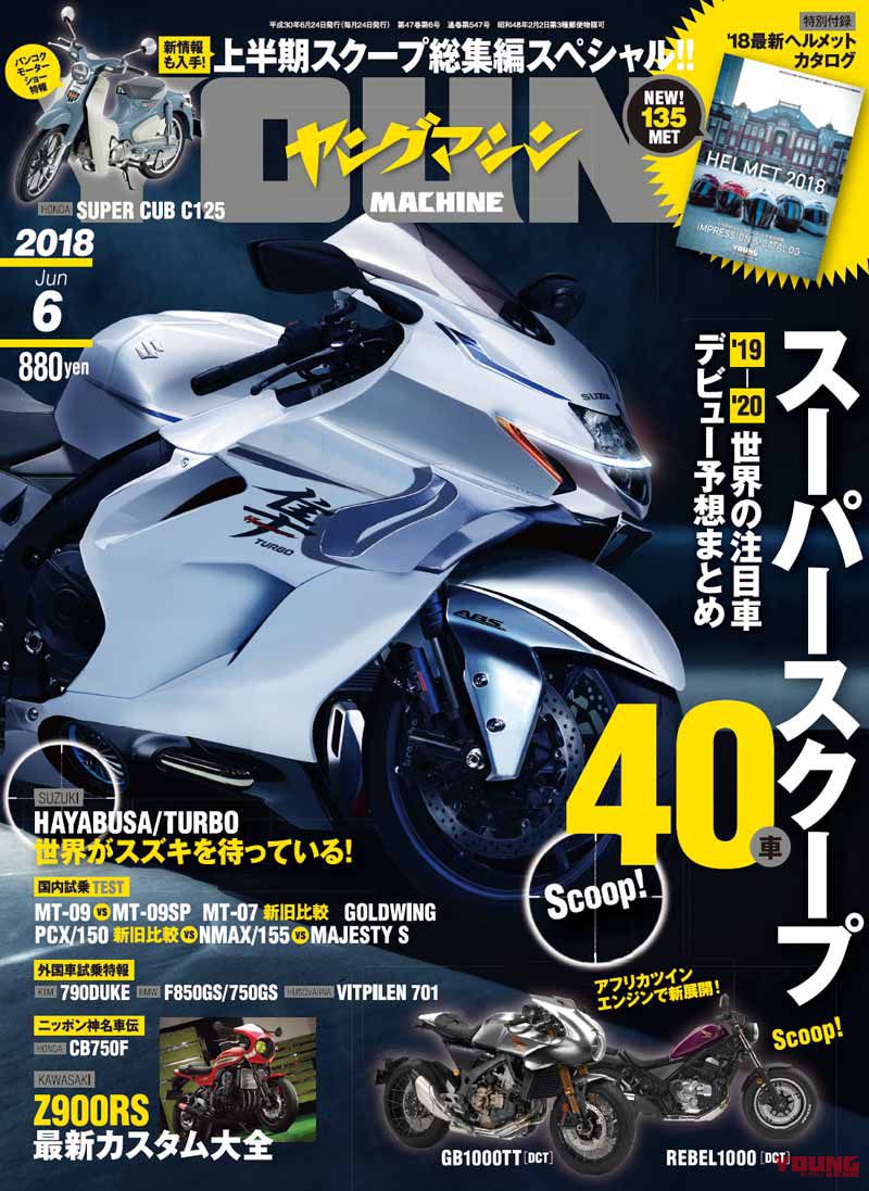 Hayabusa Suzuki - Page 3 3aed6a10
