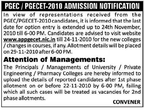 Extension of Option Entry For PGECET/PGEC 2010 Admissions Pgecet10