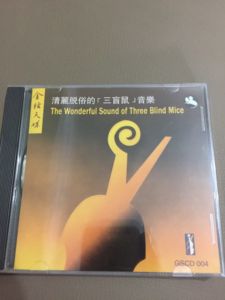 Three blind mice sper audiophile  Img_2513