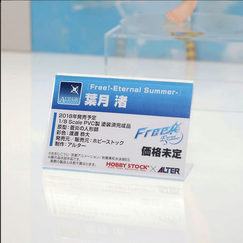 Free! - Iwatobi Swim Club / Free! - Eternal Summer - Page 3 Captur21