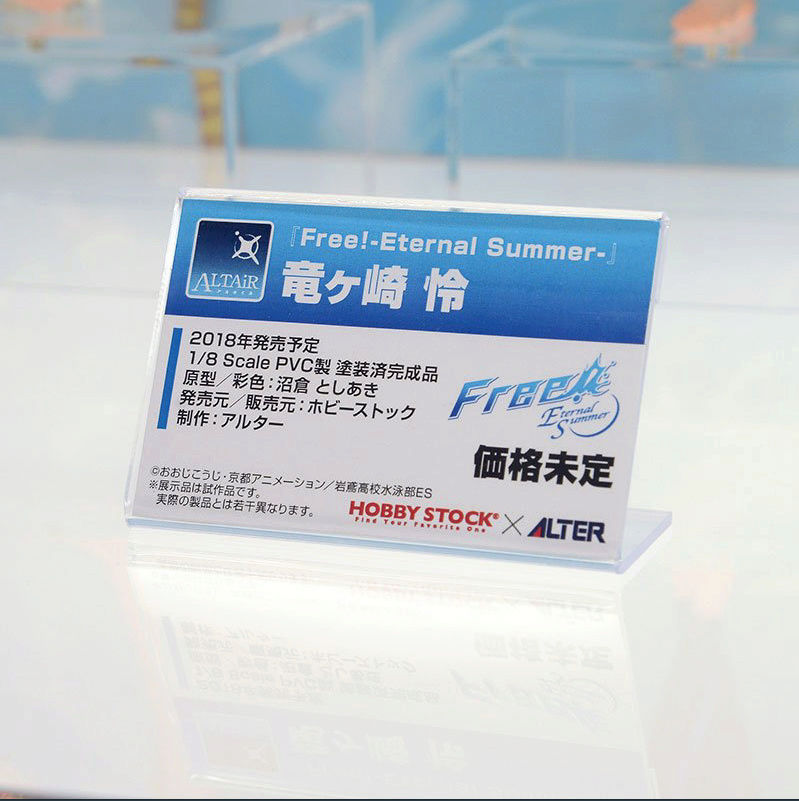 Free! - Iwatobi Swim Club / Free! - Eternal Summer - Page 3 Captur25