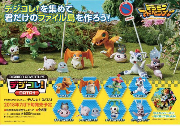 Digimon (Bandai) - Page 6 Captur75