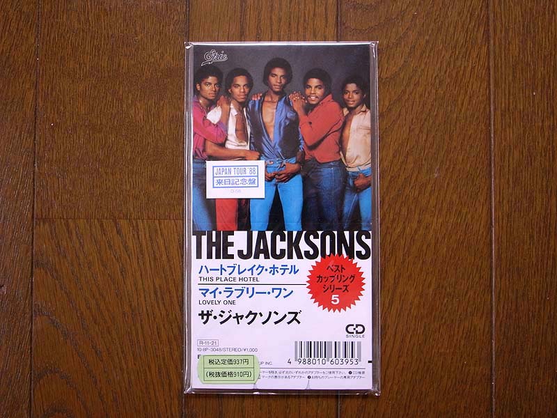 CD 3" Japonais "This Place Hotel" R0010914