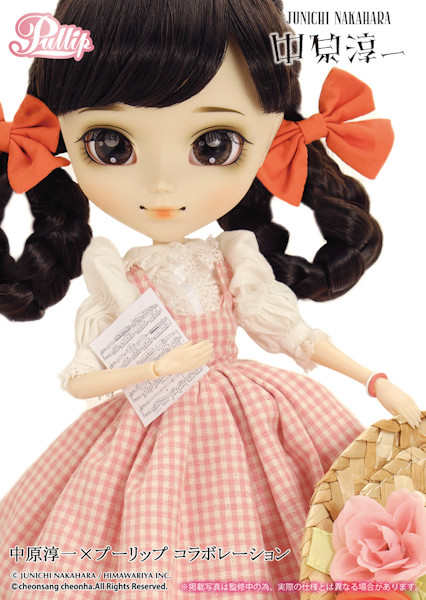 [Mars] Pullip Junichi Nakahara Pullip15