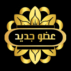 صور القاب للاعضاء فى المنتدى