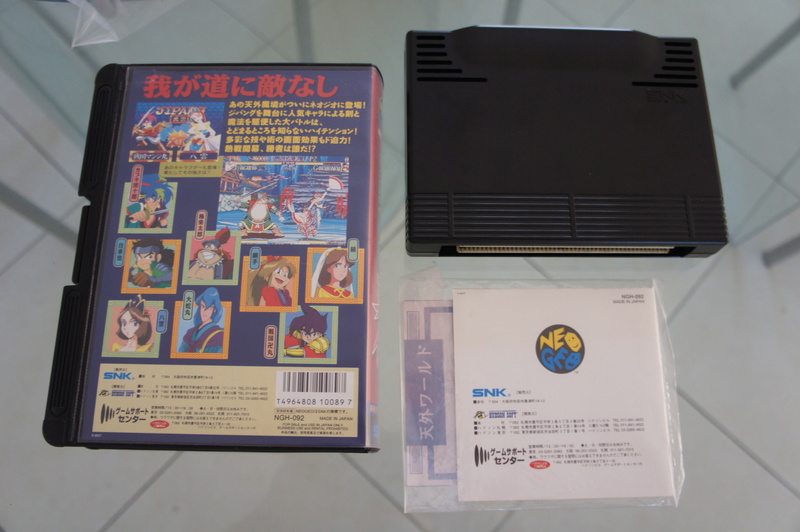 29 Jeux NEO GEO AES Near Mint à Mint Kabuki11