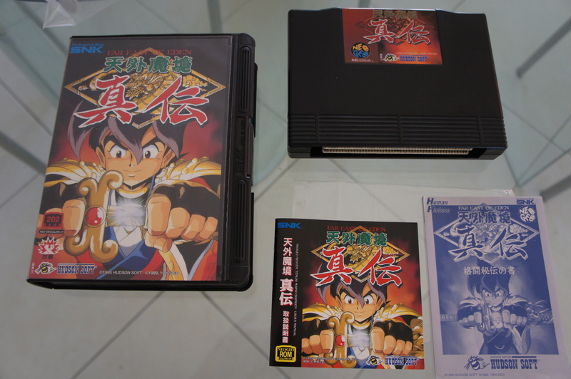 29 Jeux NEO GEO AES Near Mint à Mint Kabuki12