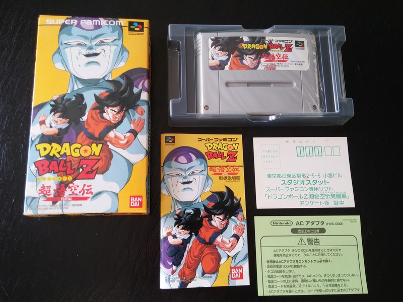 Dadou's Collection - Ajout de Neo Geo MVS Dragon14