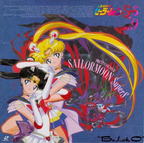 Sailor Moon Sacrifce 2 X_de0810
