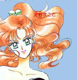 Bilder - Makoto Kino / Sailor Jupiter - Bilder 617