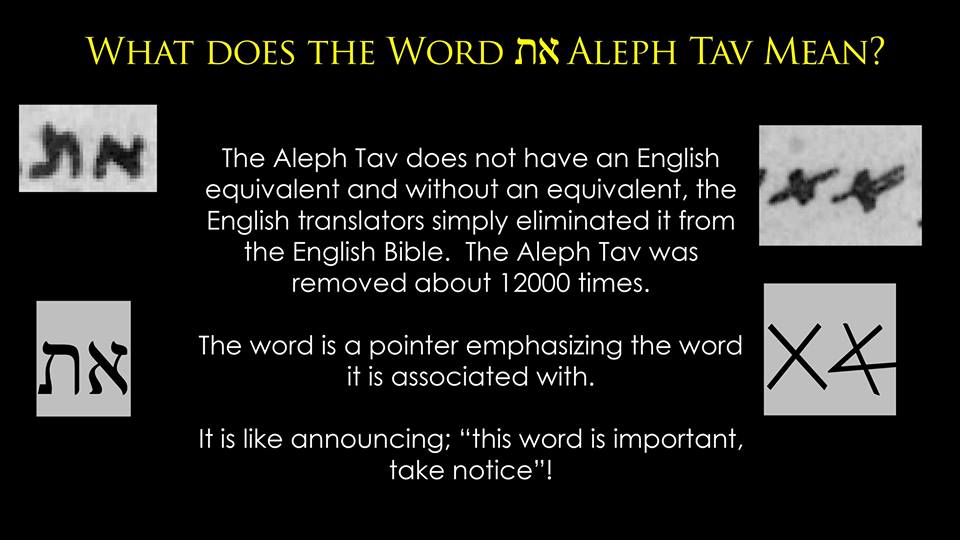 Dr. Stephen Pidgeon - What Does the Word את Aleph Tav Mean? 29512710