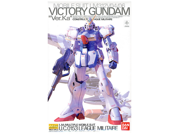 Gundam à identifier Ban96110