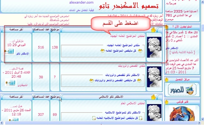 شرح بسيط جدا للناس المبتدئين فى المنتدايات لعمل الموضوعات فى المنتدى Ouoouo10