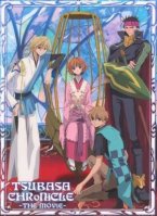 Tsubasa Chronicle: La Princesa del Reino Enjaulado (2009) T2_23610