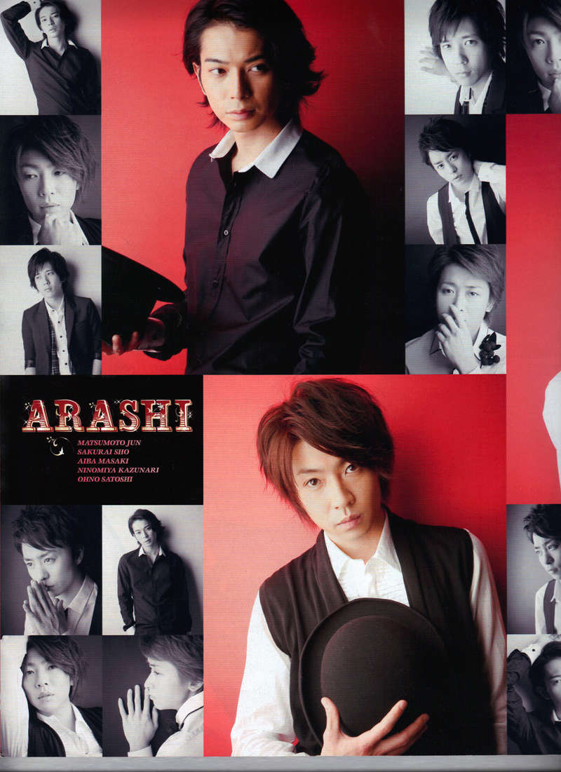 Scan de magazine Arashi18
