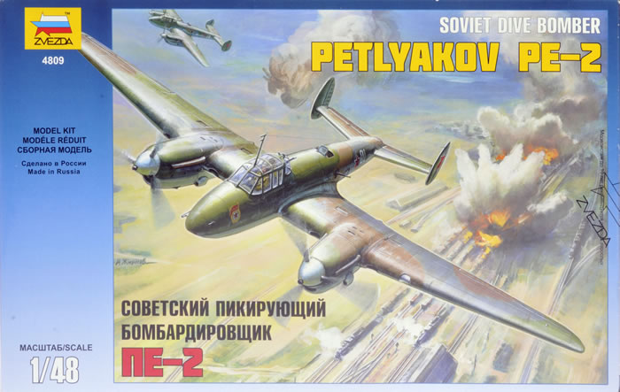 Petlyakov pe-2 + su 85 Petlya10
